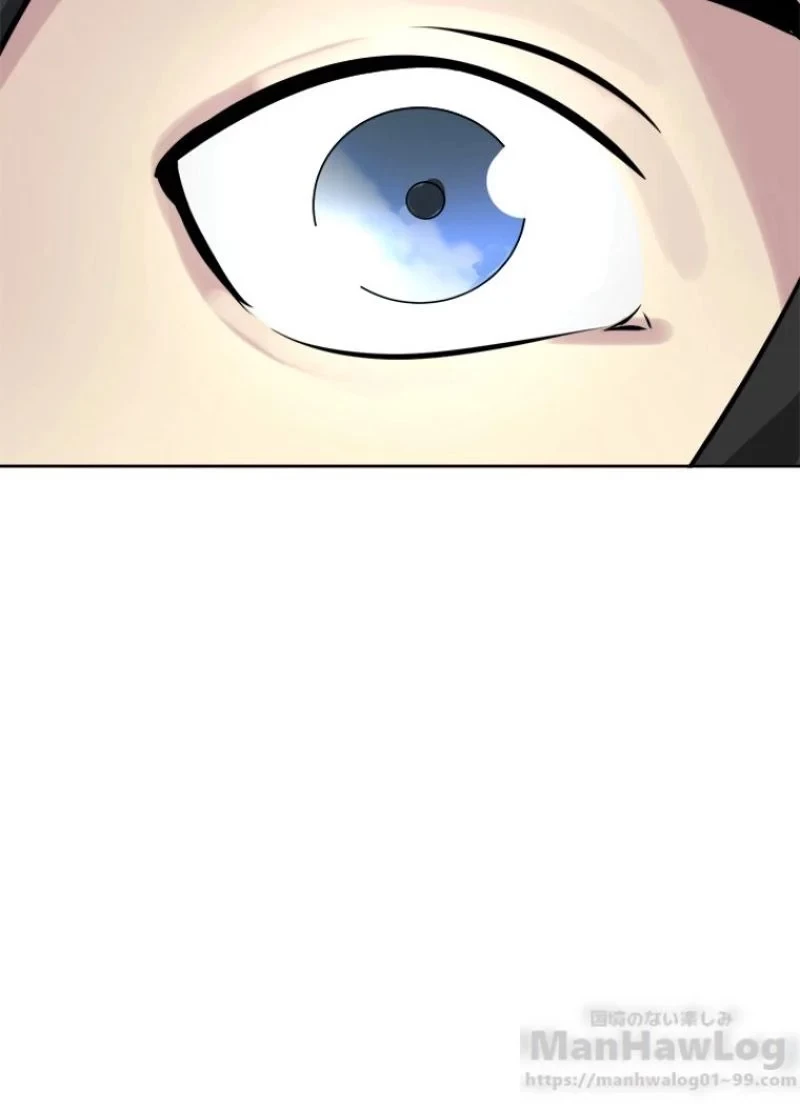 華山転生 第82話 - 57