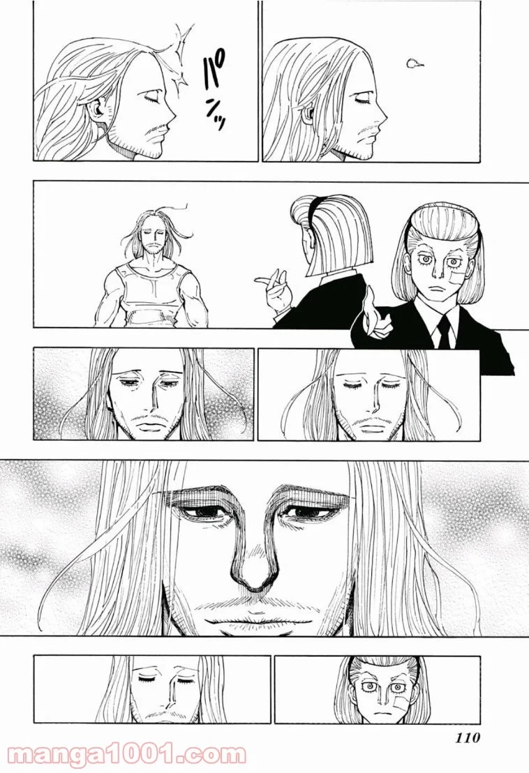 ハンター×ハンター 第385話 - 6