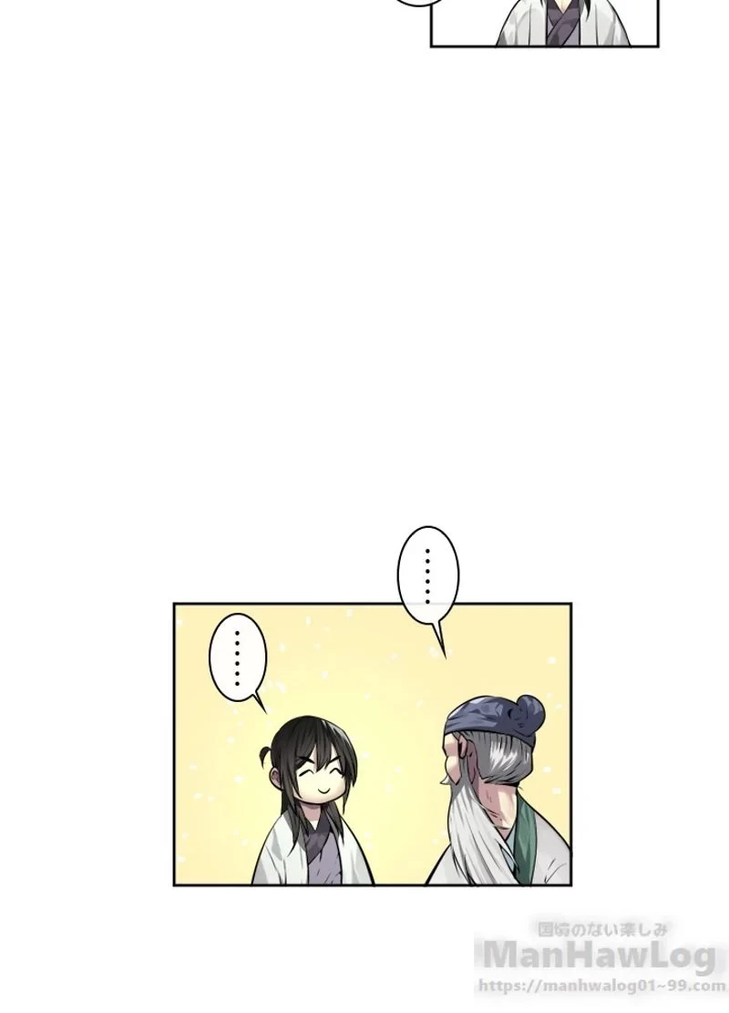 無料漫画（漫画）mangakoma - manga1001 - 漫画ロウ, mangaraw, manga raw, manga1001, manga1000, 漫画raw, 漫画ばんく, 無料 漫画, 漫画 無料, 漫画ロウ | : 華山転生 第84話 19