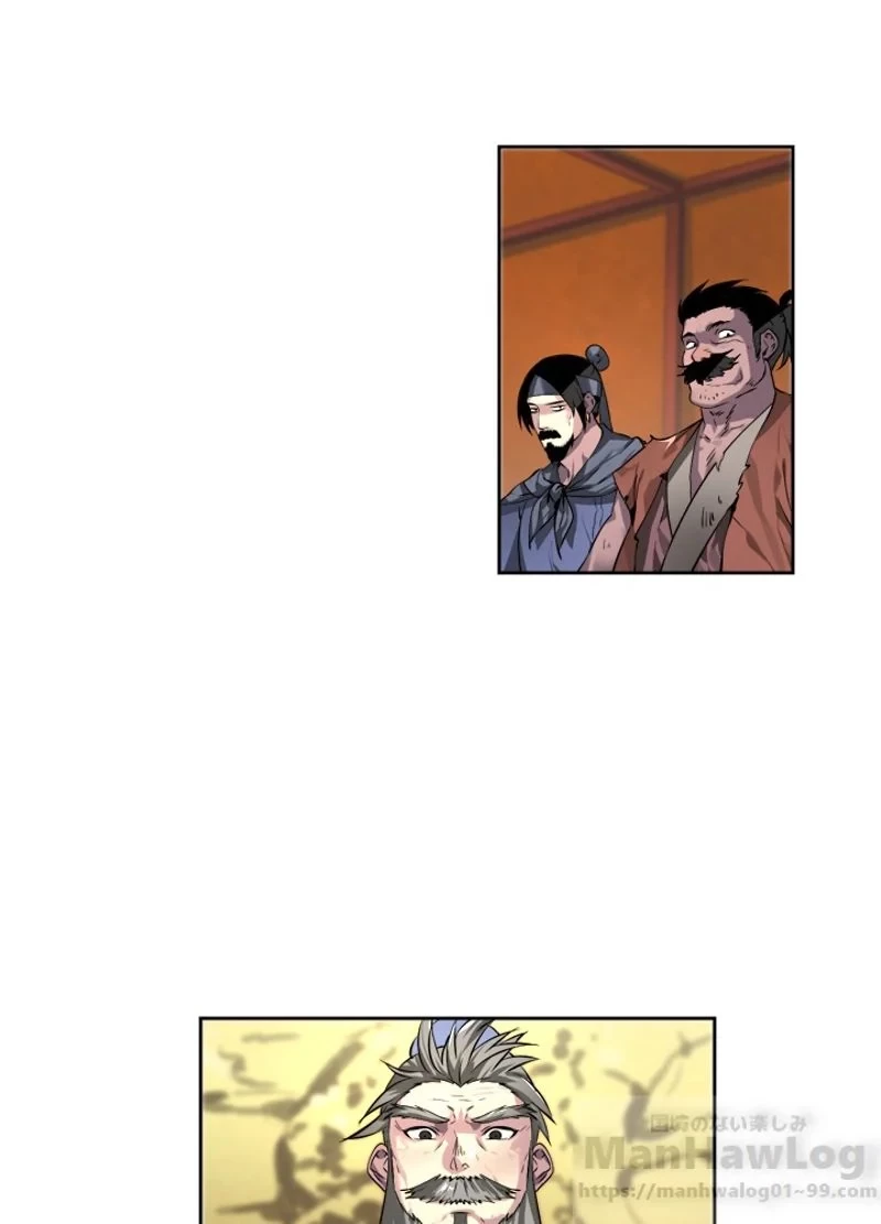 華山転生 第81話 - 73