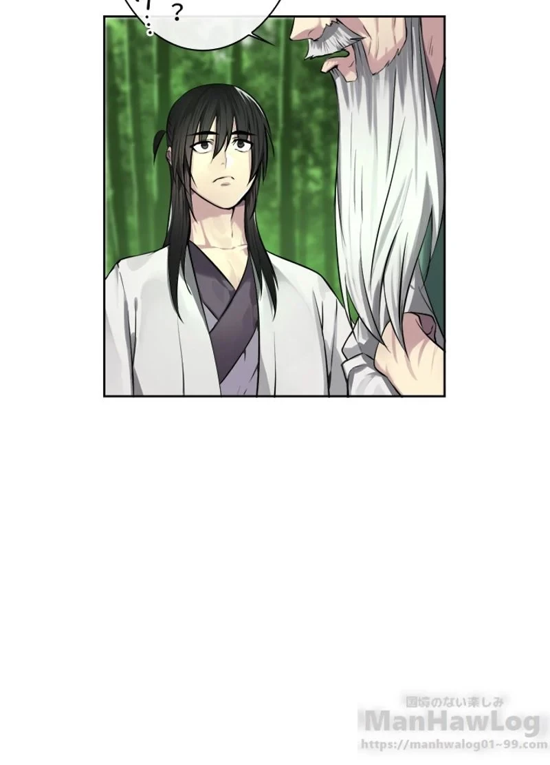 無料漫画（漫画）mangakoma - manga1001 - 漫画ロウ, mangaraw, manga raw, manga1001, manga1000, 漫画raw, 漫画ばんく, 無料 漫画, 漫画 無料, 漫画ロウ | : 華山転生 第84話 23