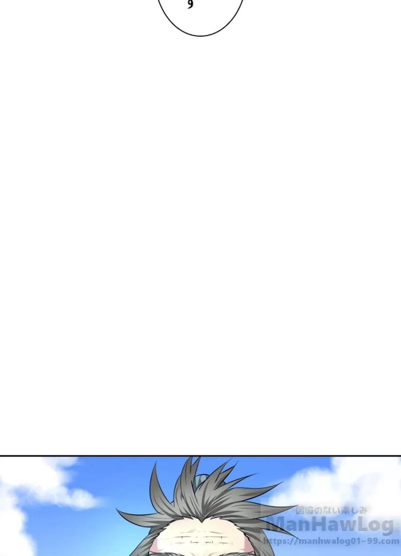 華山転生 第82話 - 69