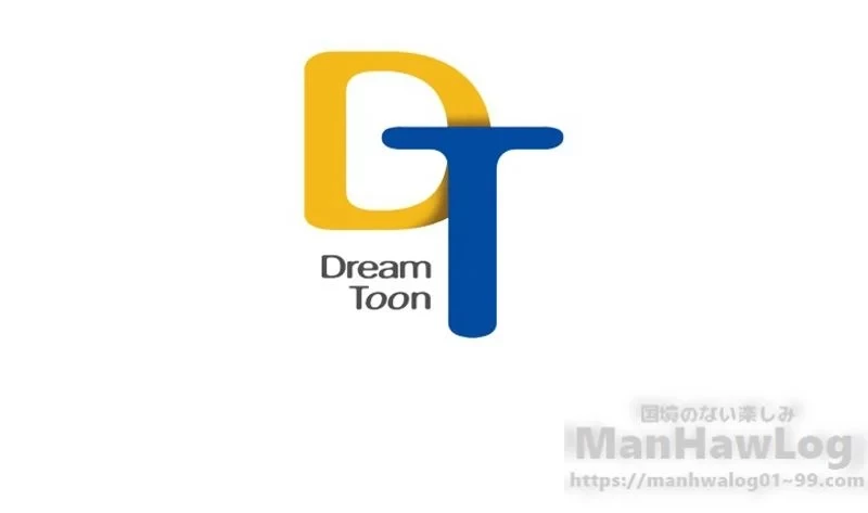 華山転生 第81話 - 77