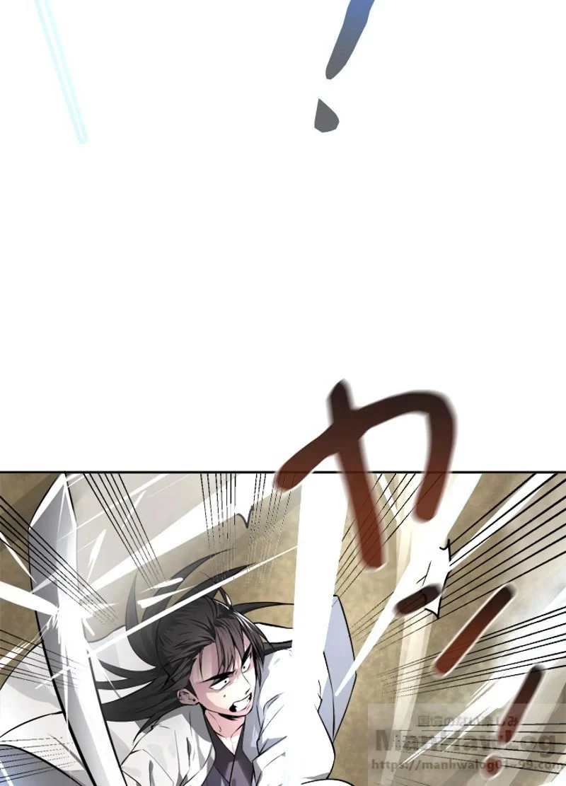 華山転生 第83話 - 52