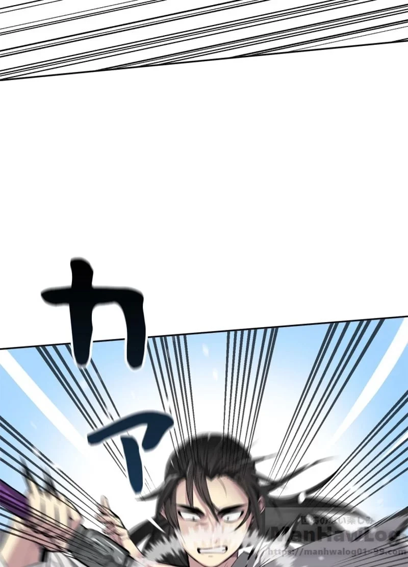 華山転生 第82話 - 92