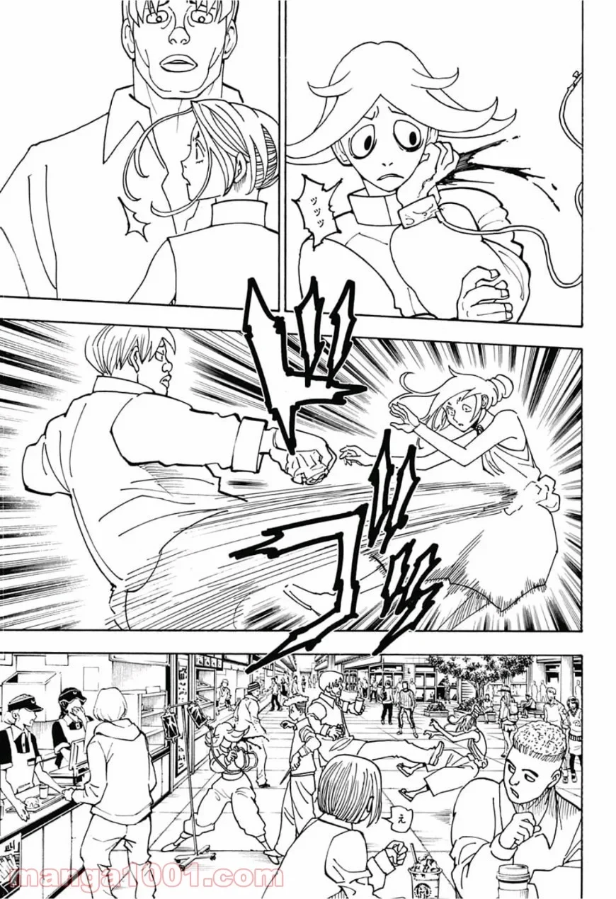 ハンター×ハンター 第390話 - 11