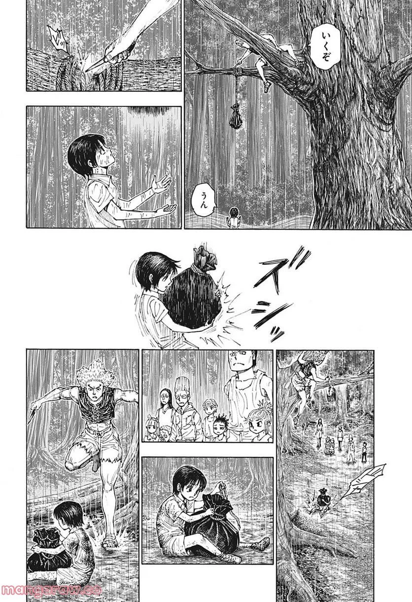 ハンター×ハンター 第397話 - 8