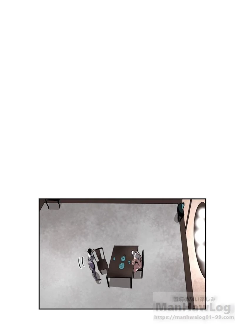 華山転生 第85話 - 53