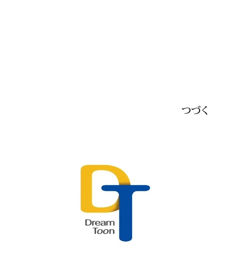 無料漫画（漫画）mangakoma - manga1001 - 漫画ロウ, mangaraw, manga raw, manga1001, manga1000, 漫画raw, 漫画ばんく, 無料 漫画, 漫画 無料, 漫画ロウ | : 華山転生 第84話 85