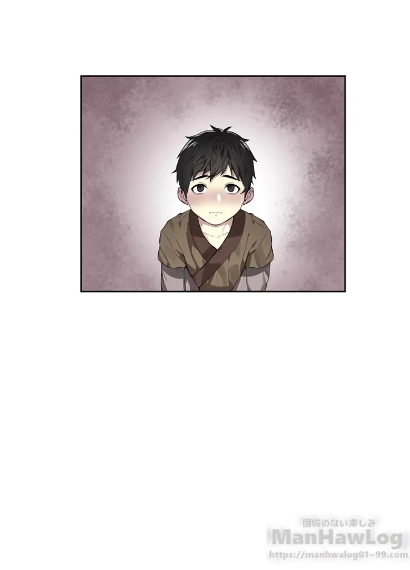 華山転生 第87話 - 29