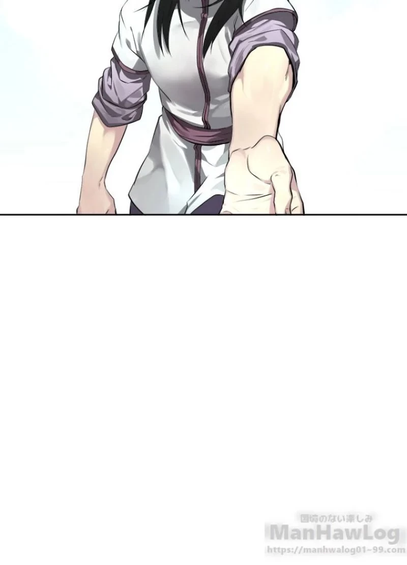 華山転生 第87話 - 32