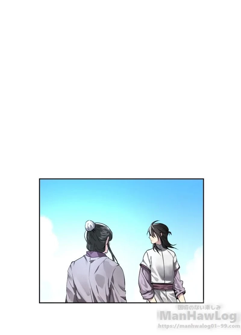 華山転生 第87話 - 38