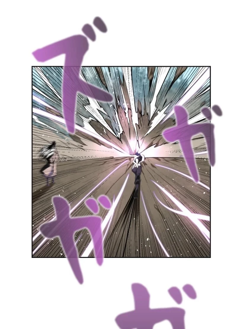 華山転生 第87話 - 49