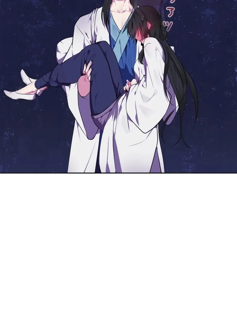 華山転生 第90話 - 7