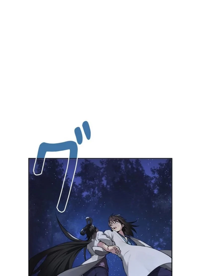 華山転生 第87話 - 70