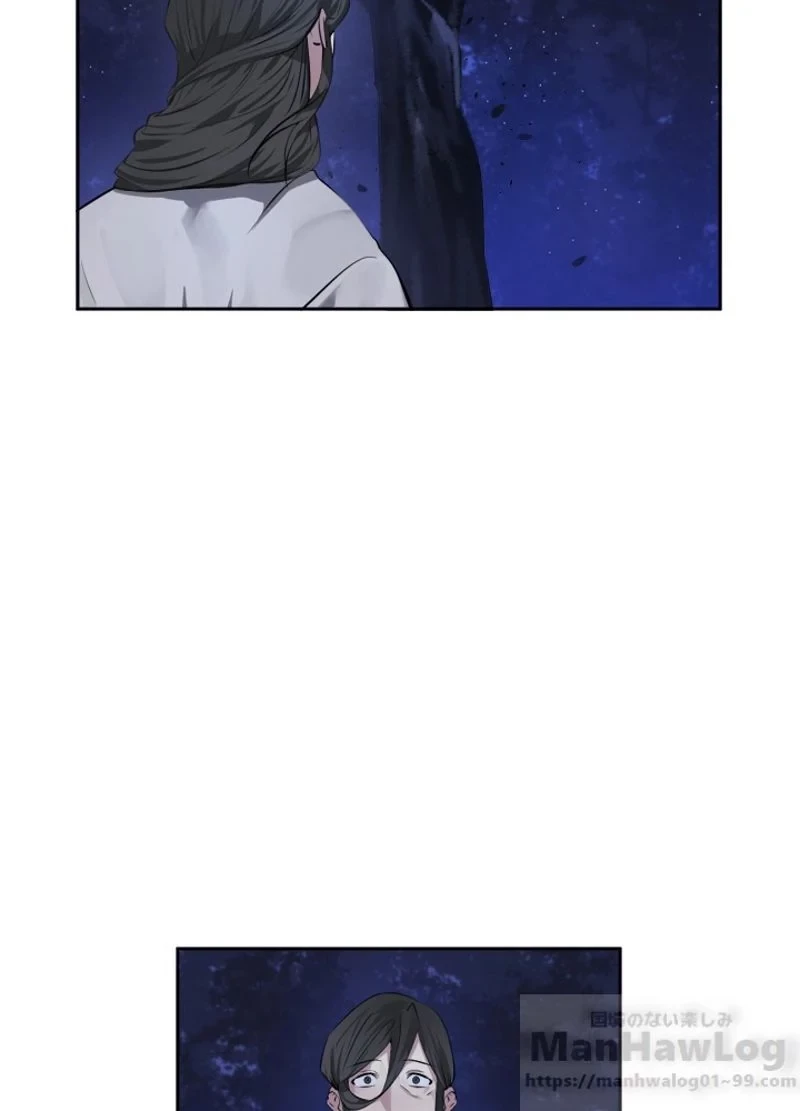 華山転生 第87話 - 77