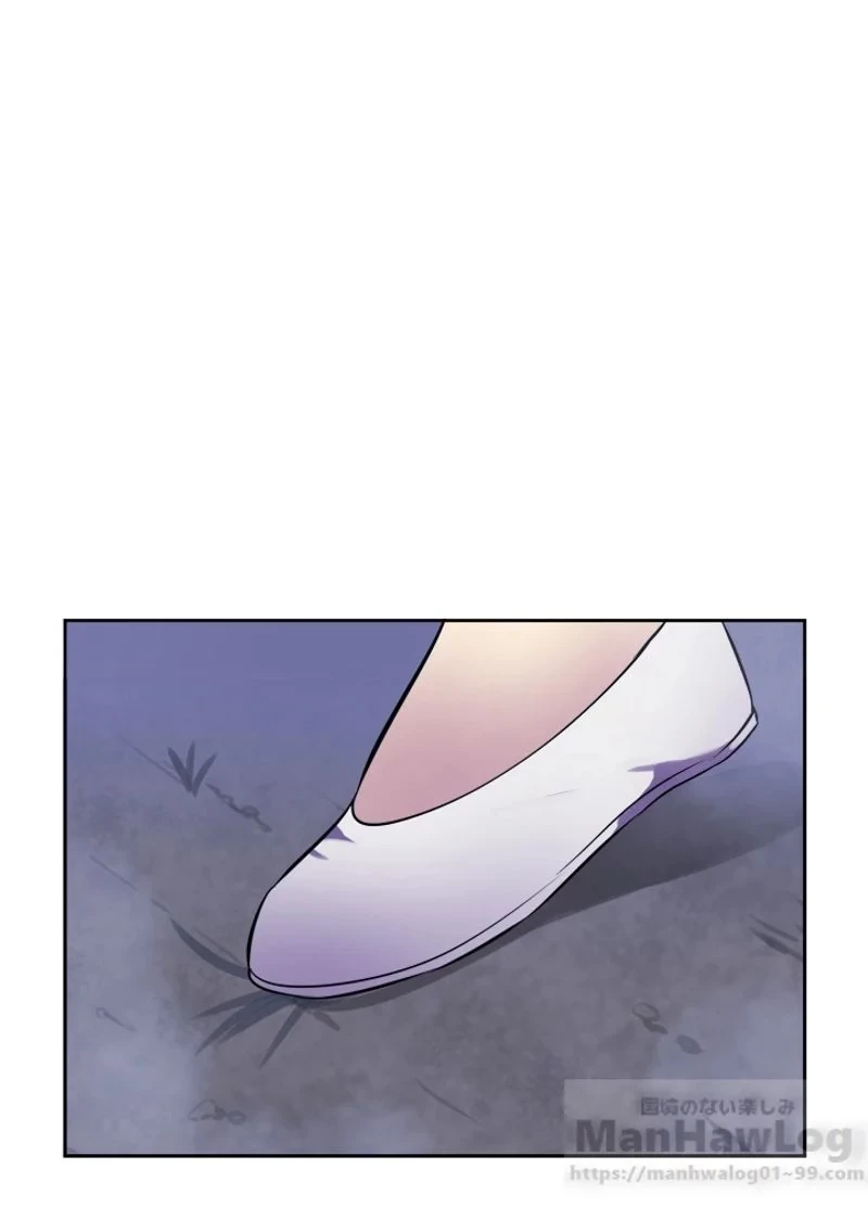 華山転生 第89話 - 44