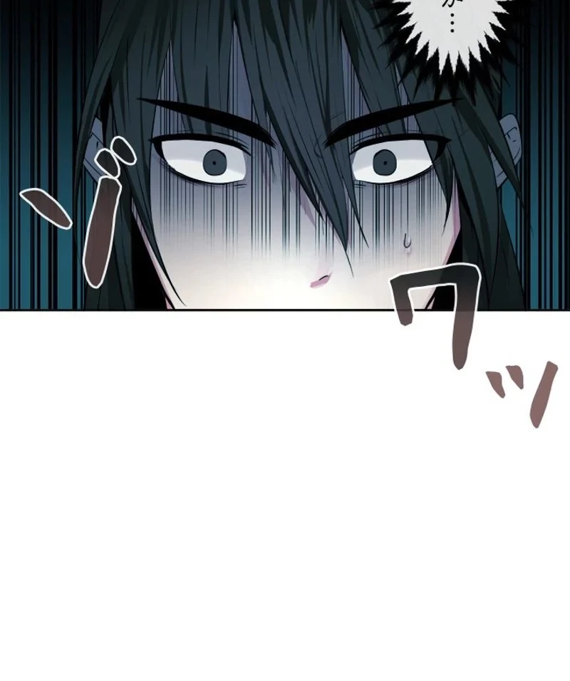 華山転生 第91話 - 22