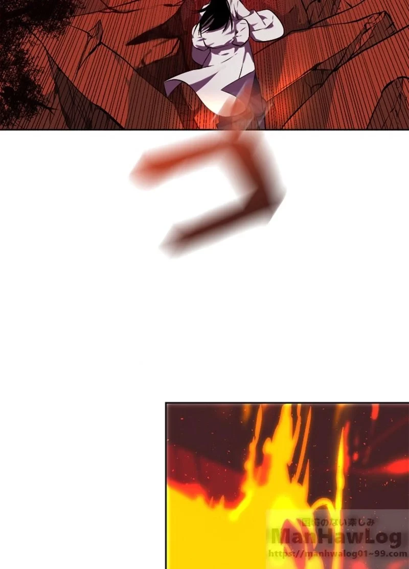 華山転生 第89話 - 68