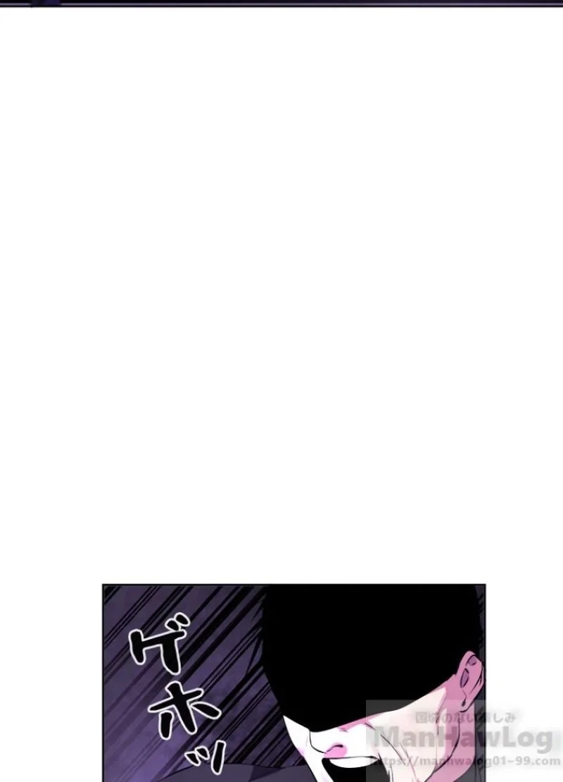 華山転生 第92話 - 29