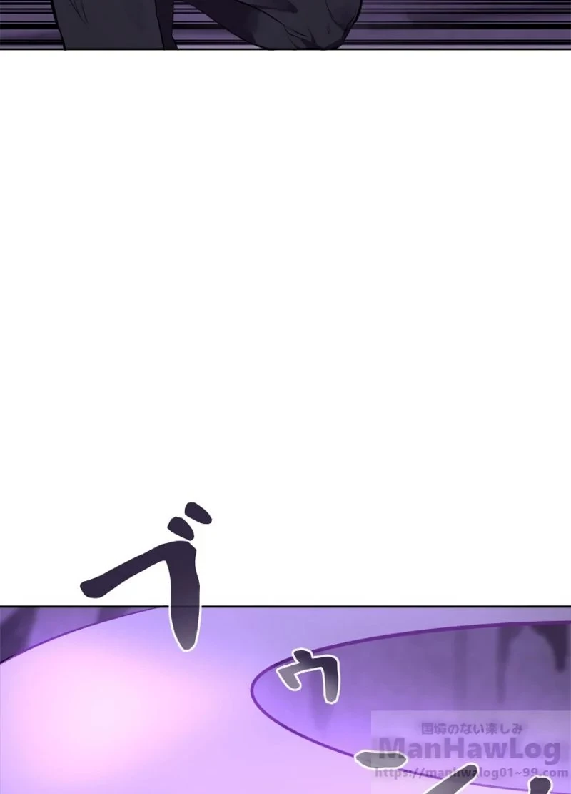 華山転生 第92話 - 32