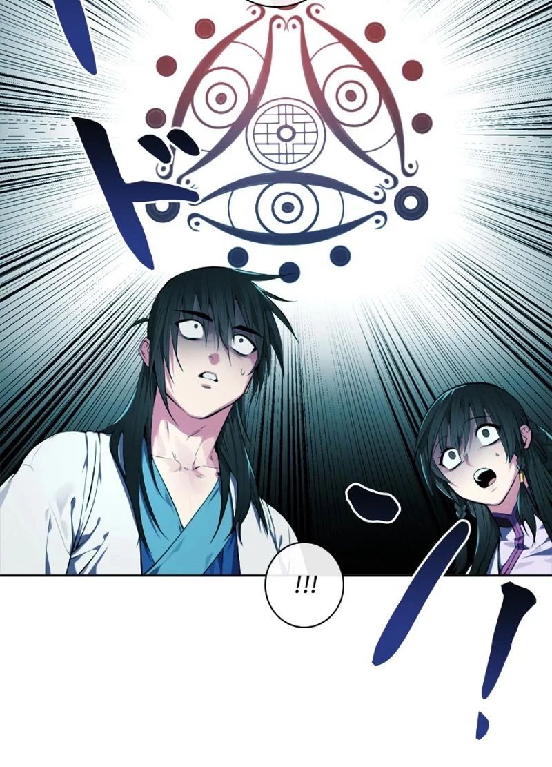 華山転生 第91話 - 48