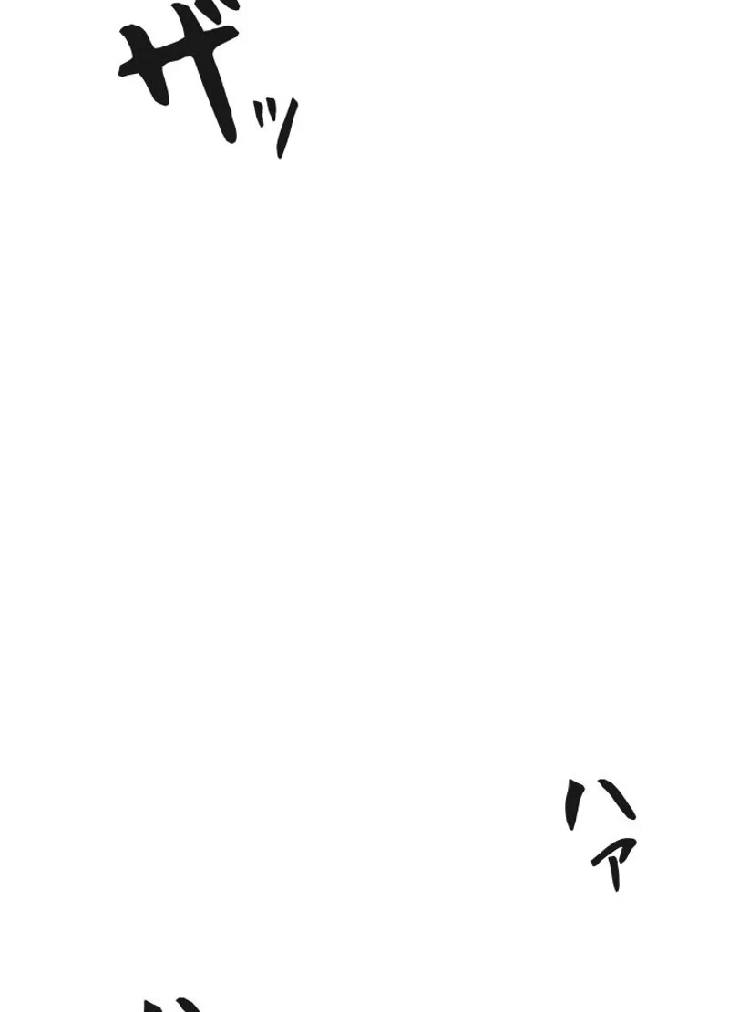 華山転生 第92話 - 39