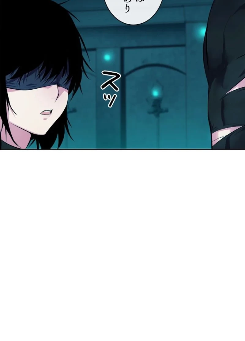 華山転生 第90話 - 93