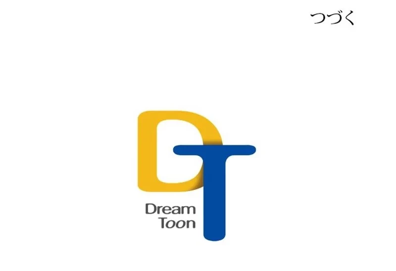 華山転生 第92話 - 76