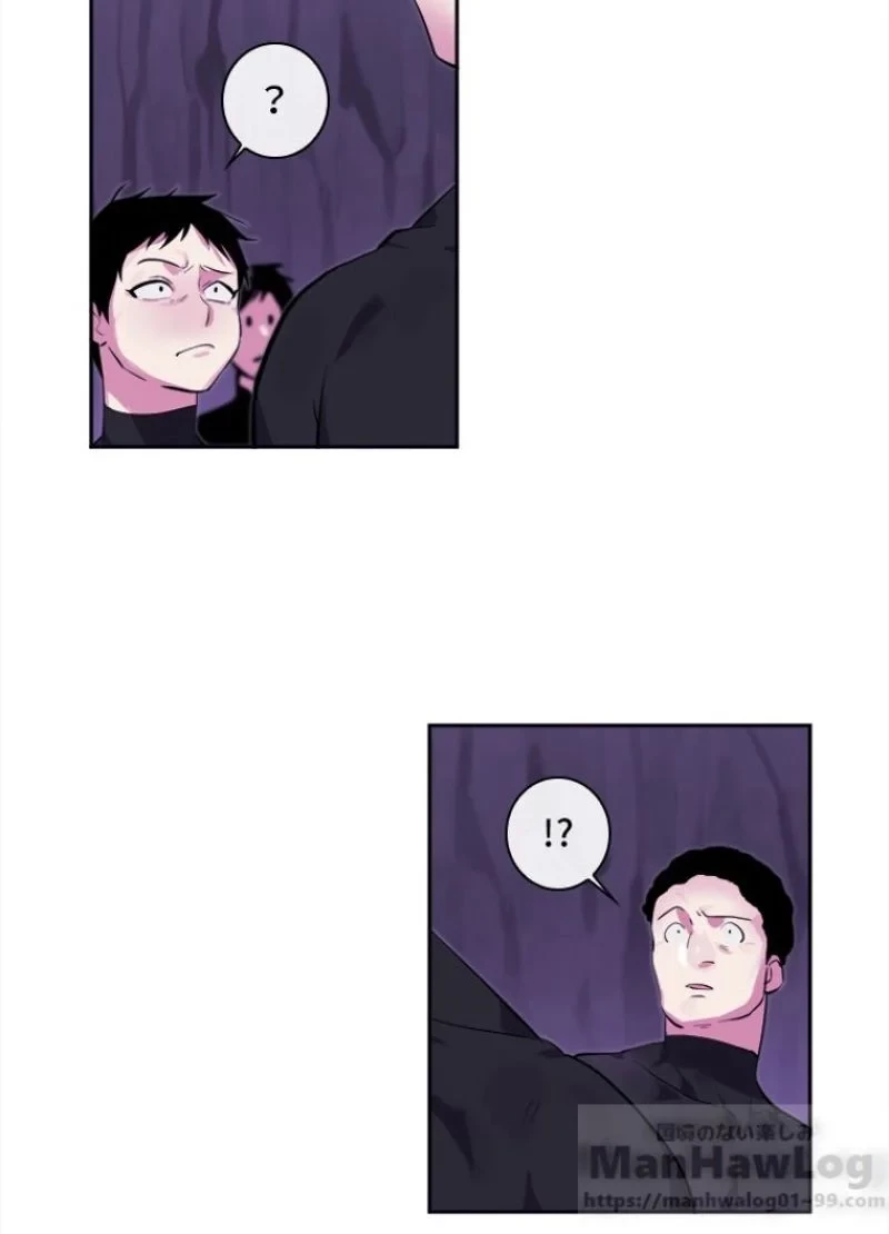 華山転生 第93話 - 38