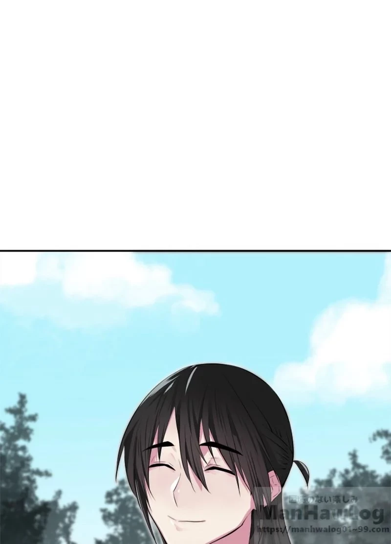 華山転生 第94話 - 56