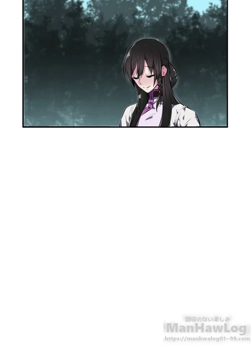 華山転生 第94話 - 59