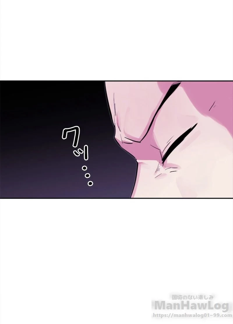 華山転生 第93話 - 77