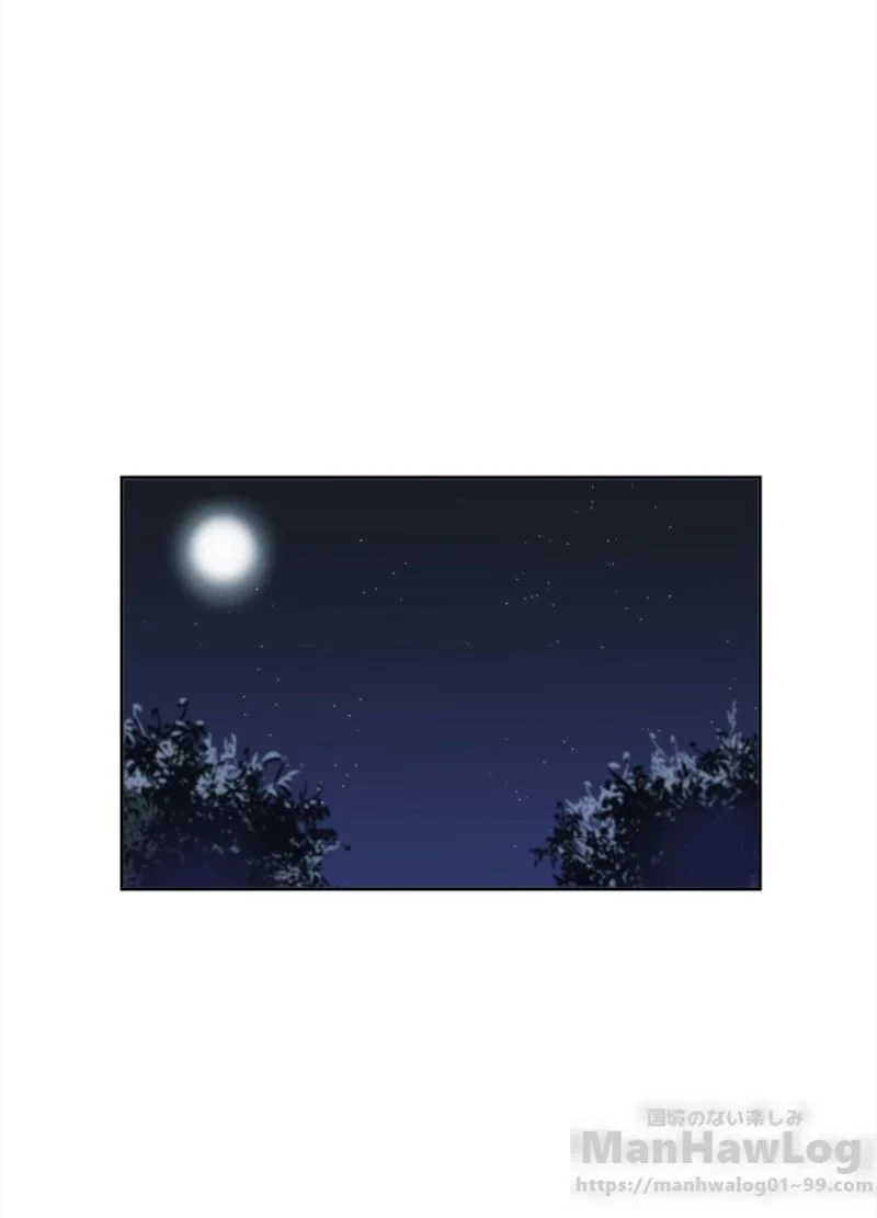 華山転生 第95話 - 68