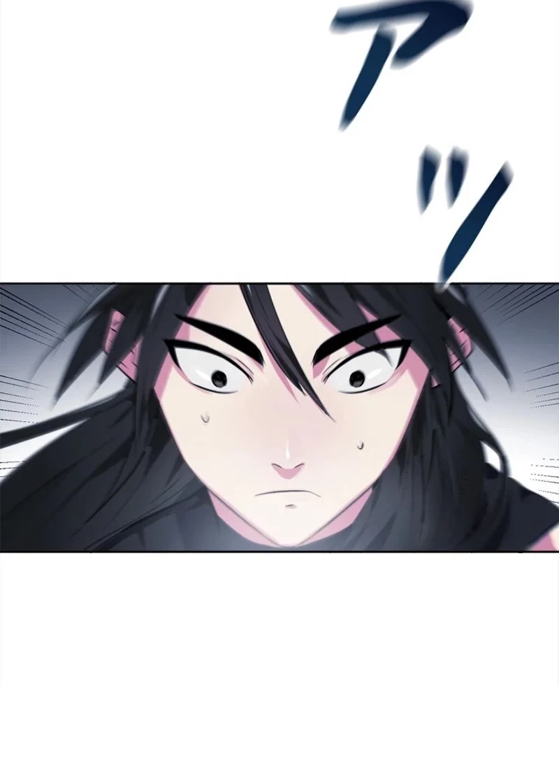 華山転生 第96話 - 58