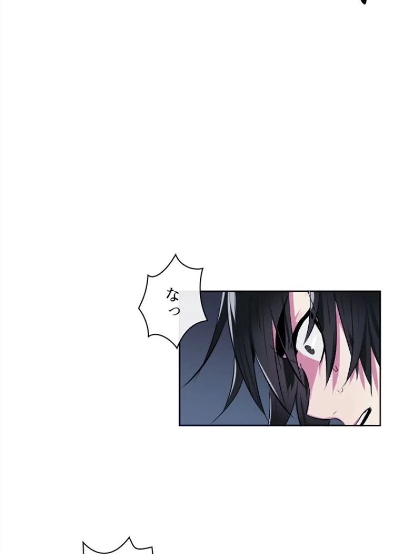 華山転生 第96話 - 60