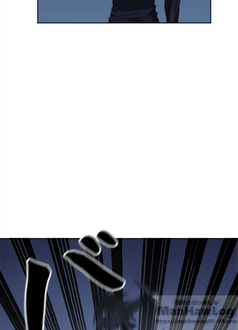 華山転生 第96話 - 68