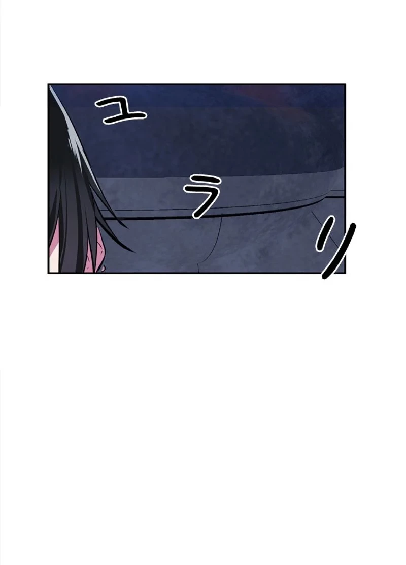 華山転生 第96話 - 72