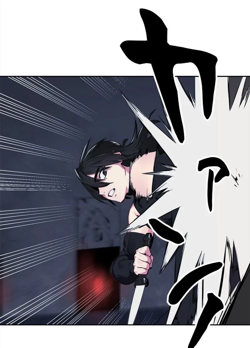 華山転生 第96話 - 73