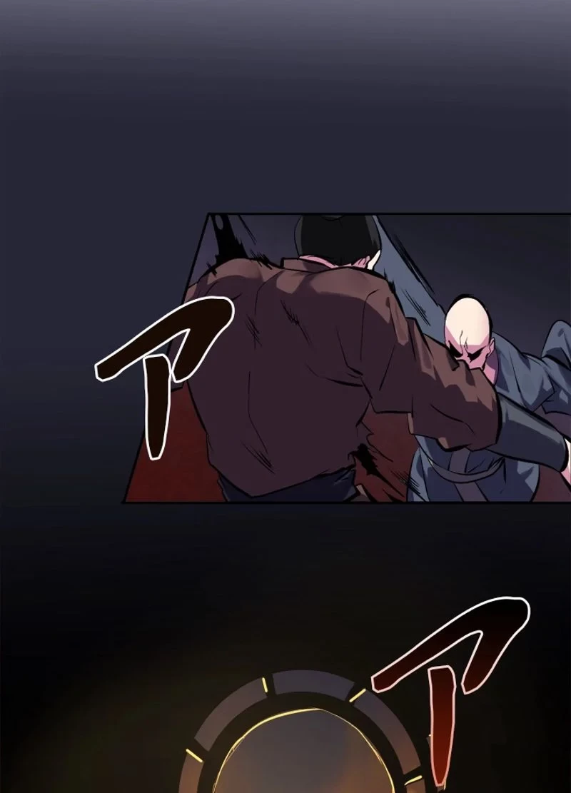 華山転生 第99話 - 4