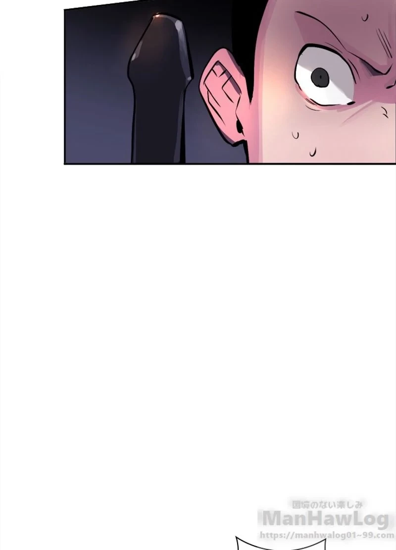 華山転生 第99話 - 8