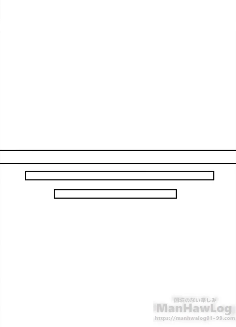 華山転生 第99話 - 14