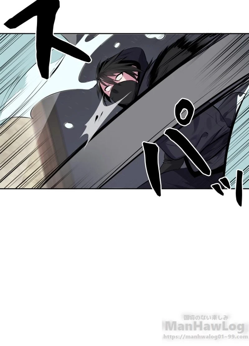 華山転生 第97話 - 59