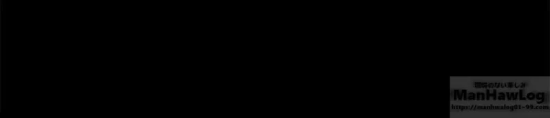 華山転生 第99話 - 26