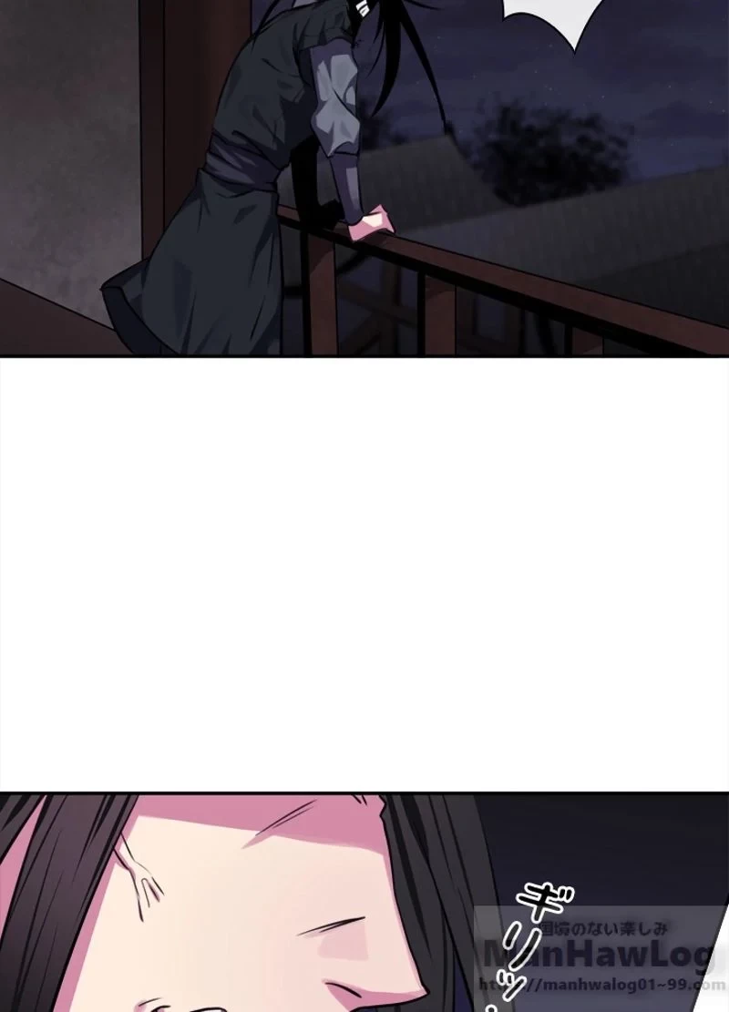 華山転生 第100話 - 38