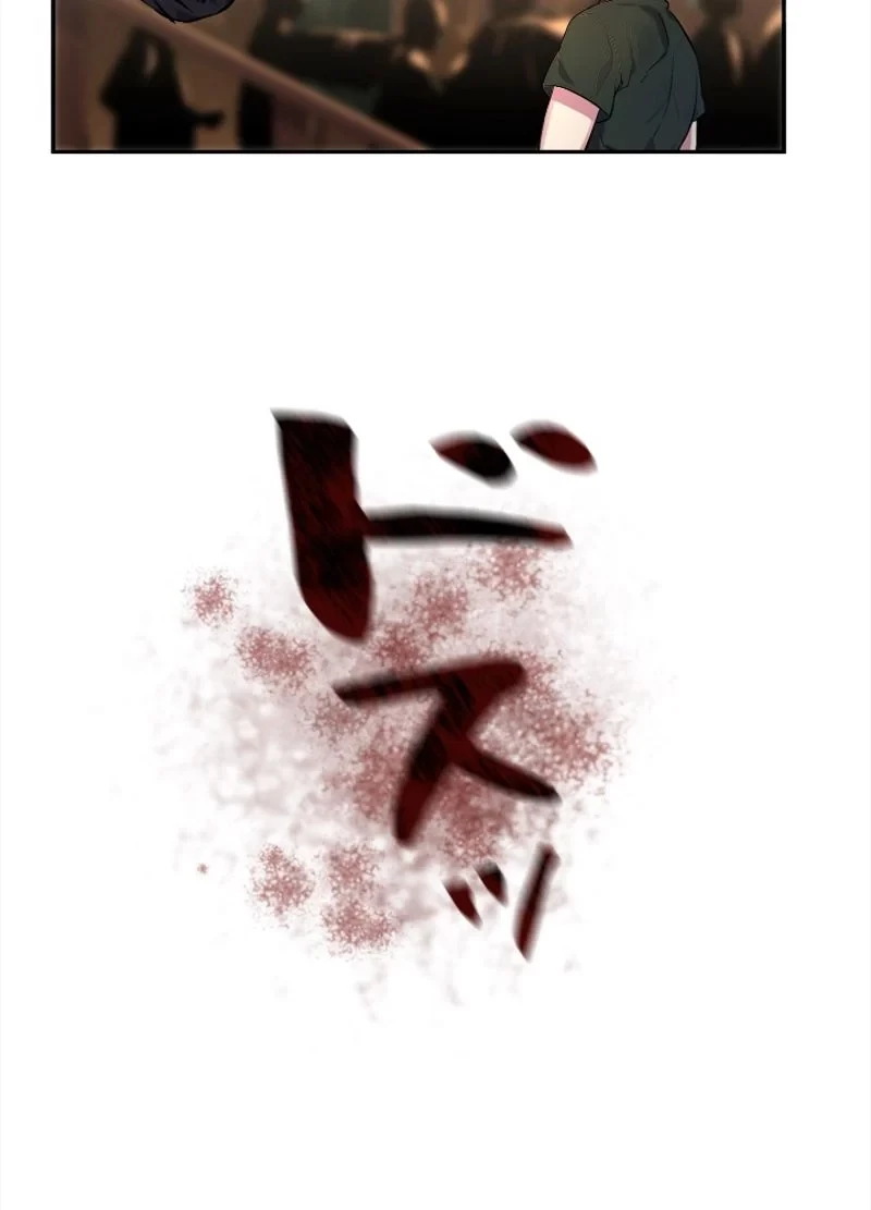 華山転生 第101話 - 12