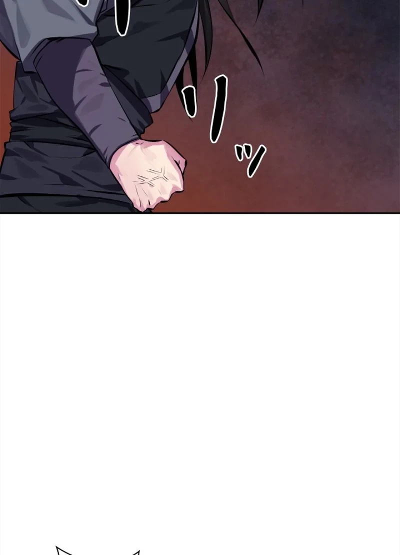 華山転生 第99話 - 76