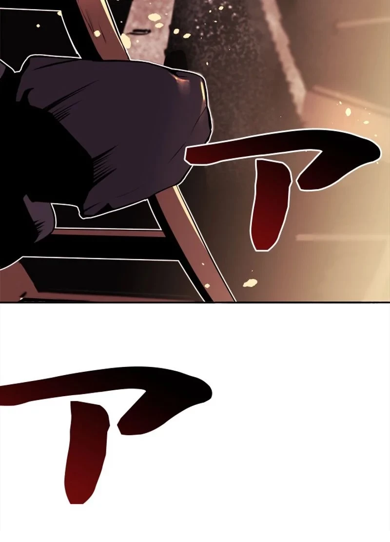 華山転生 第100話 - 67