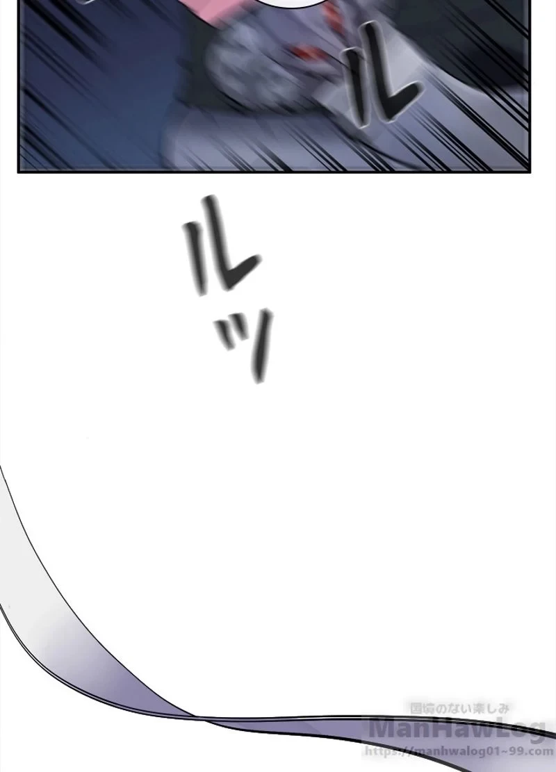 華山転生 第102話 - 23