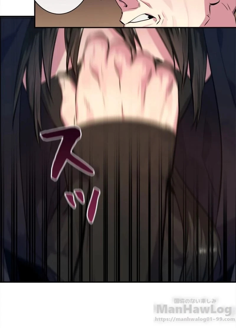 華山転生 第101話 - 56